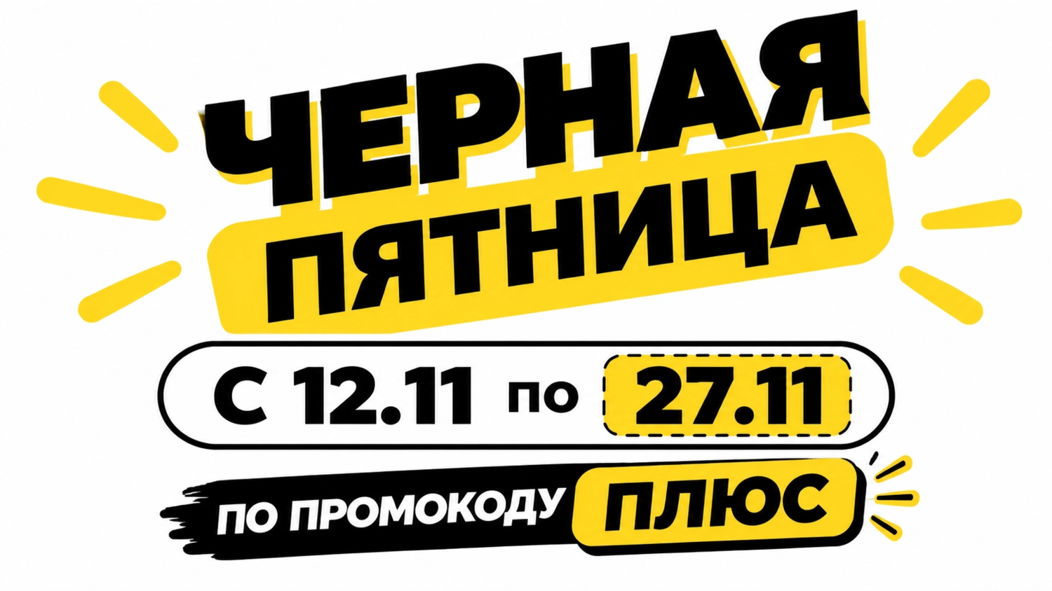 Отель Концерт - Скидка при оплате онлайн Предлагаем вам самый экономичный невозвратный тариф при оплате онлайн на нашем официальном сайте гостиницы "Концерт".