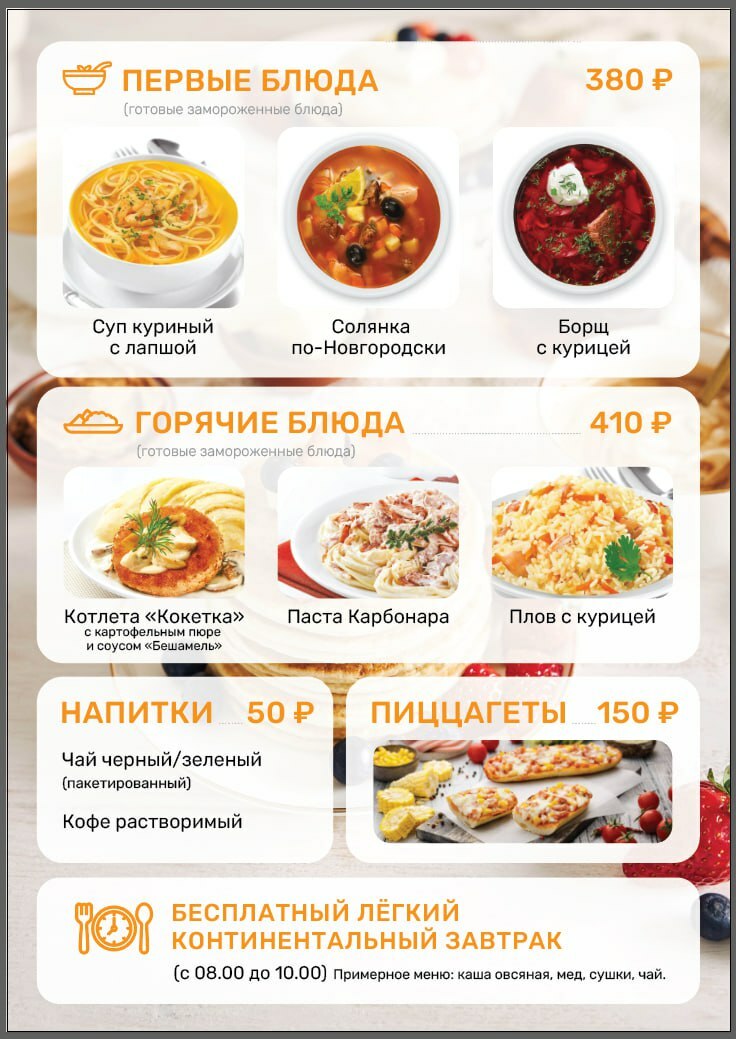 Отель Концерт - метро Таганская