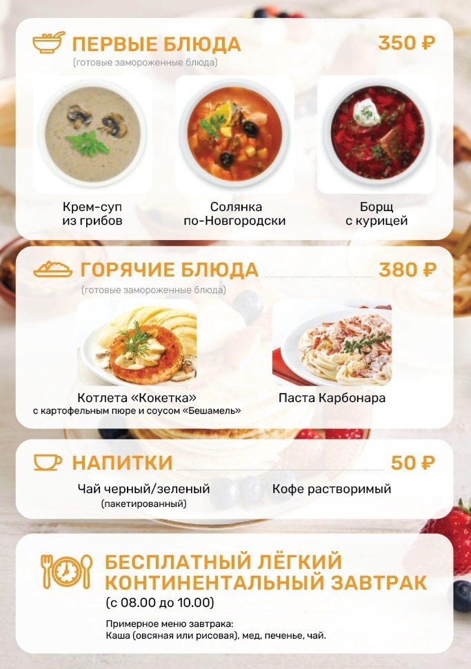Отель Концерт - метро Таганская