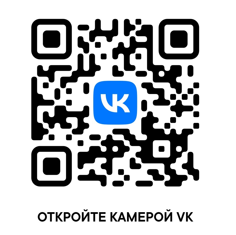 Официальная группа гостиницы Концерт в Вконтакт