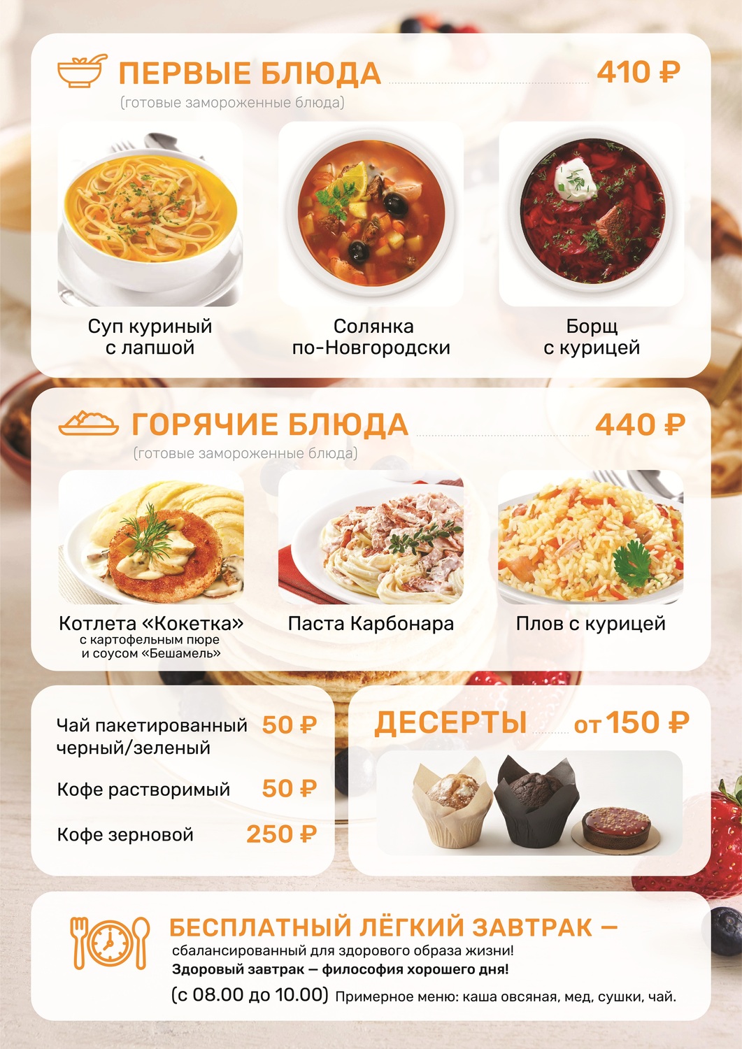 Отель Концерт - метро Таганская